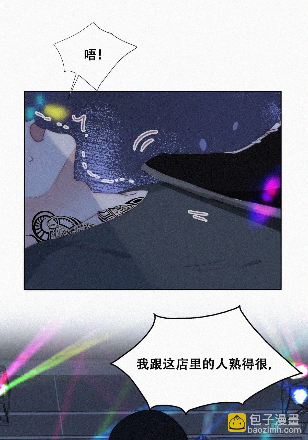 第二季 第25话 与岳父重逢(1/2)-第267话