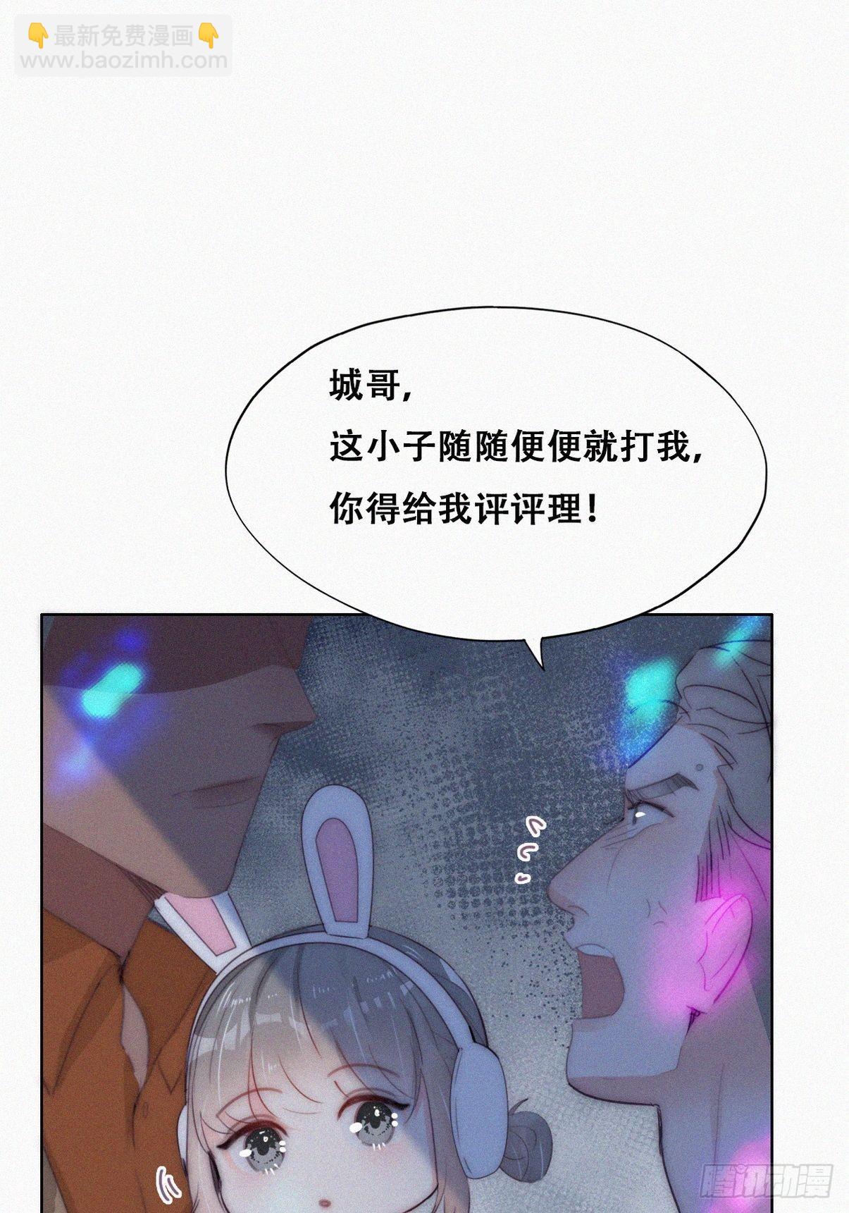第二季 第25话 与岳父重逢(1/2)-第267话