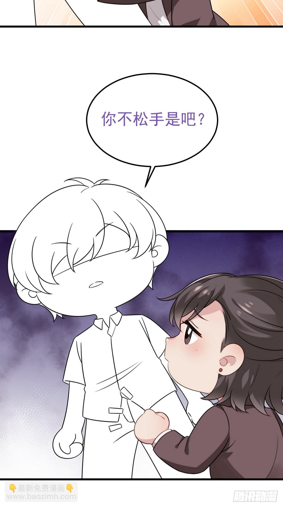 第二季 第25话 与岳父重逢(1/2)-第267话