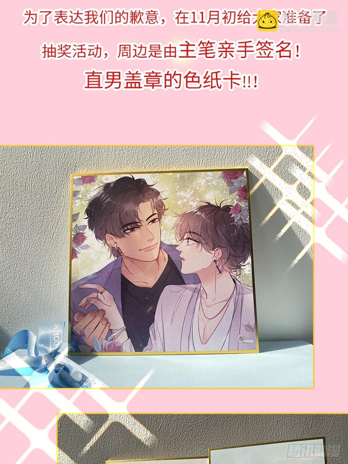 停更通告-第269话