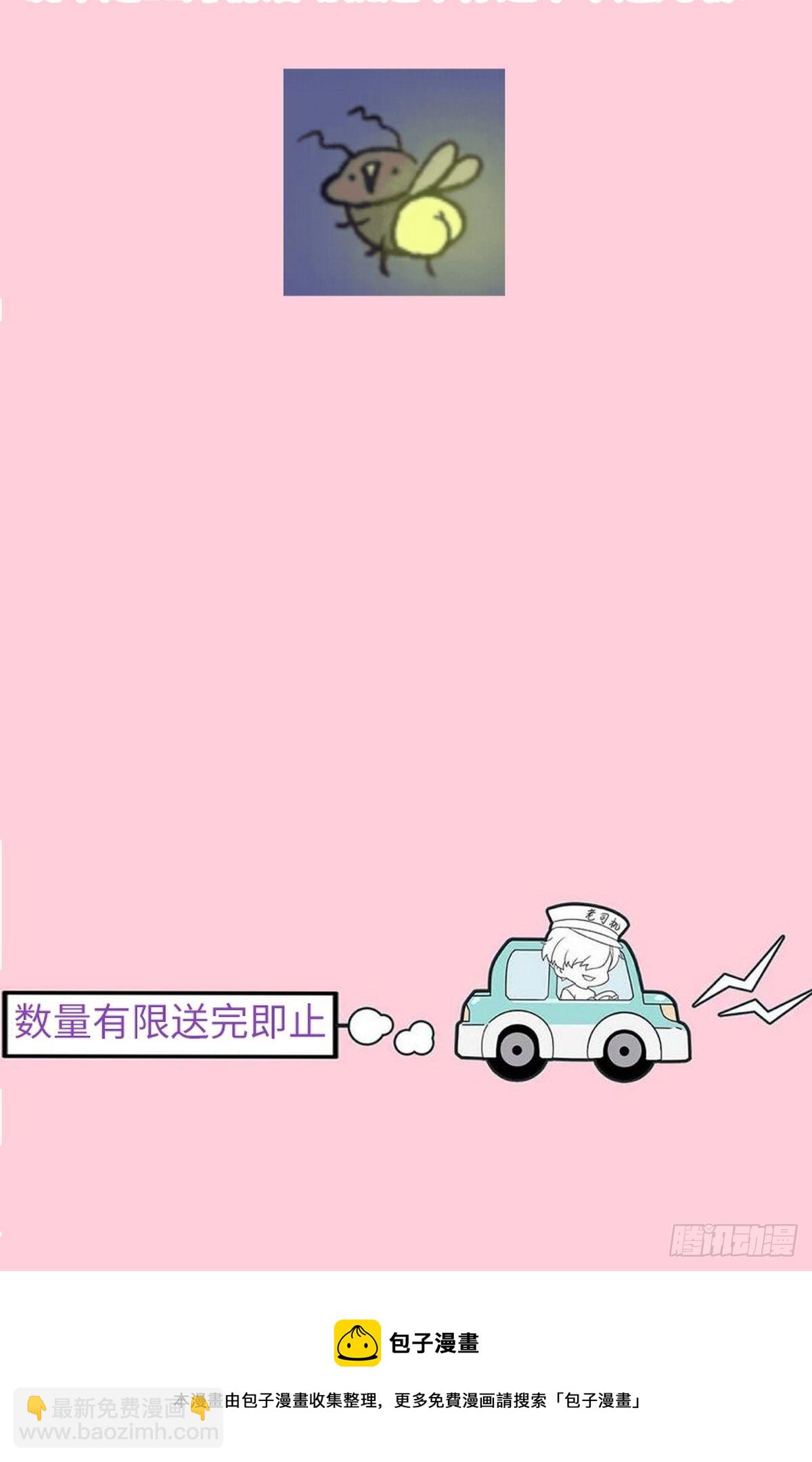 停更通告-第269话