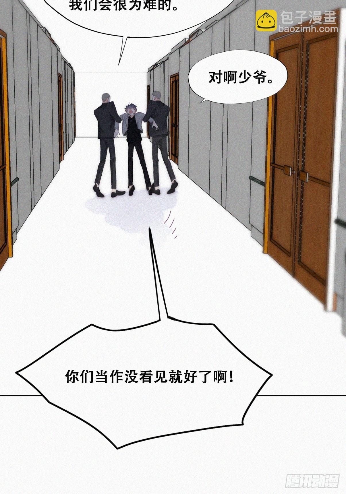 第二季 第27话 下跪(1/2)-第271话