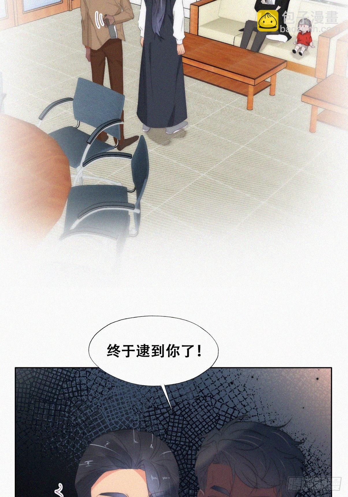 第二季 第27话 下跪(1/2)-第271话