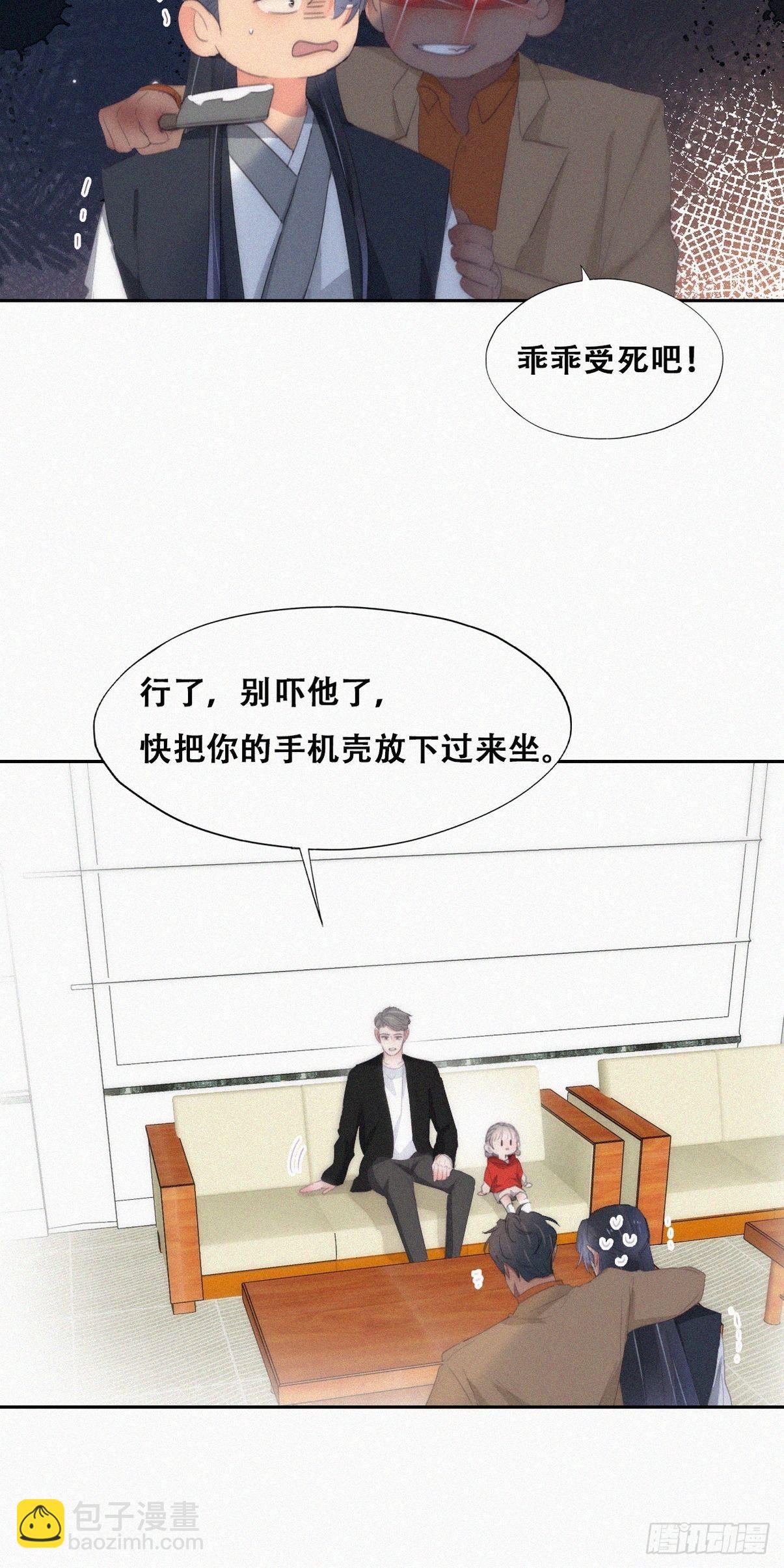 第二季 第27话 下跪(1/2)-第271话
