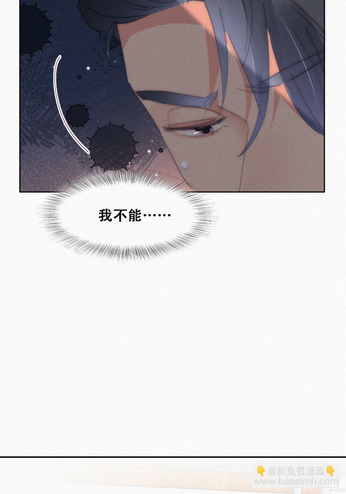 第二季 第27话 下跪(1/2)-第271话