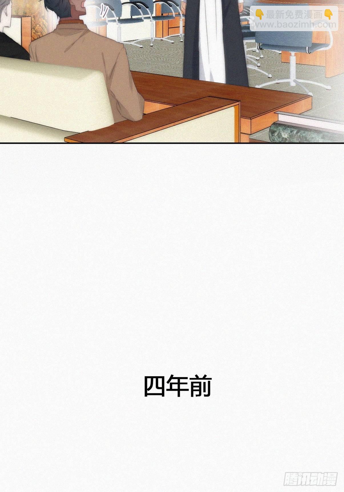 第二季 第27话 下跪(1/2)-第271话
