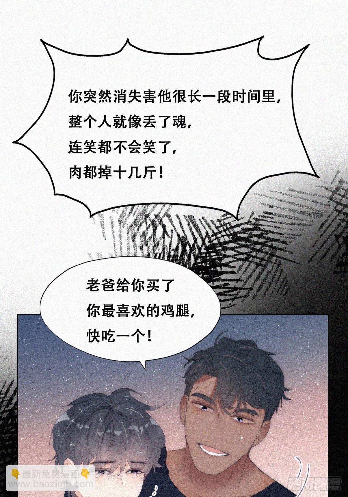 第二季 第27话 下跪(1/2)-第271话