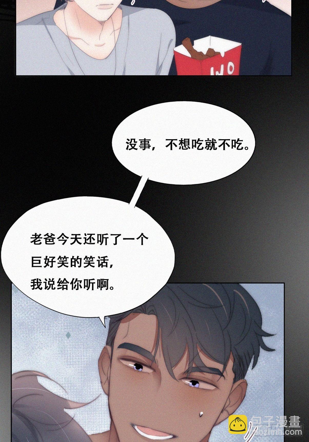 第二季 第27话 下跪(1/2)-第271话