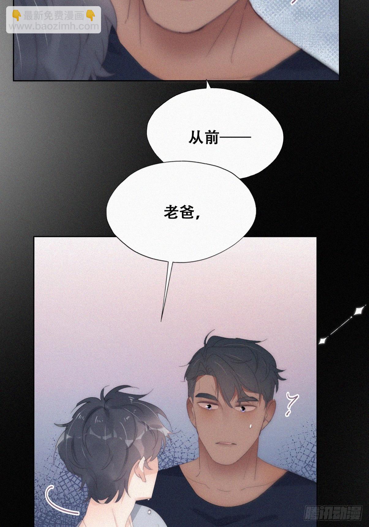 第二季 第27话 下跪(1/2)-第271话