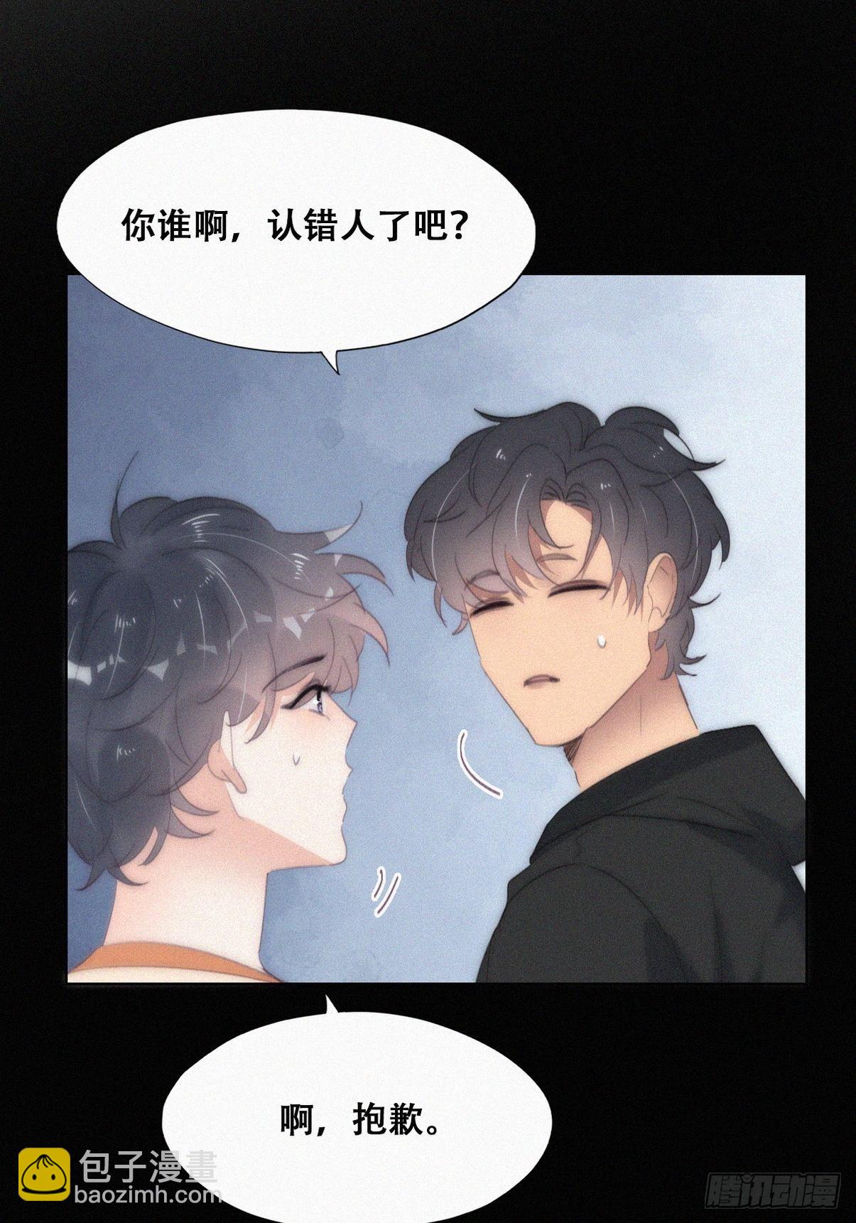 第二季 第27话 下跪(1/2)-第271话