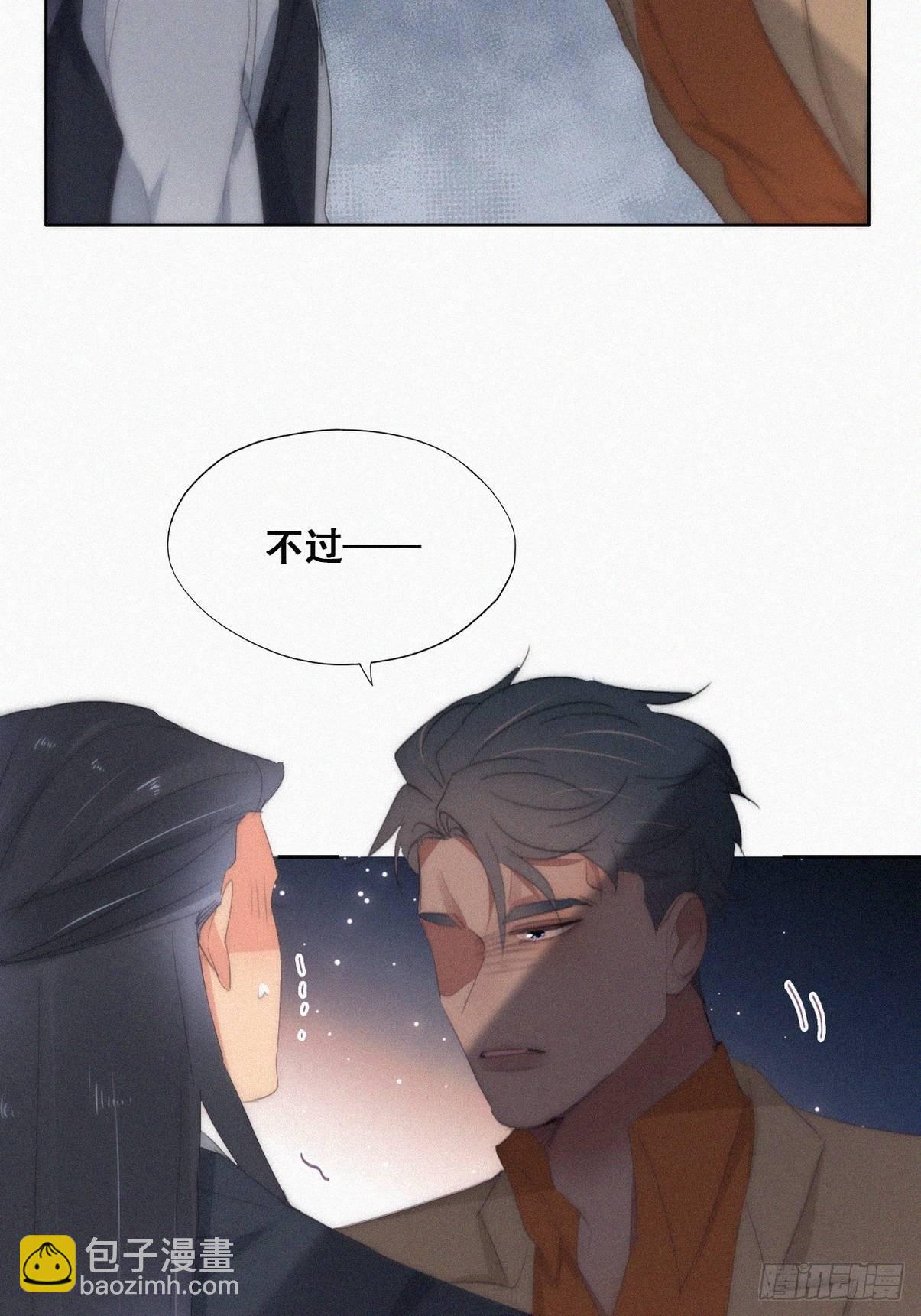 第二季 第27话 下跪(1/2)-第271话