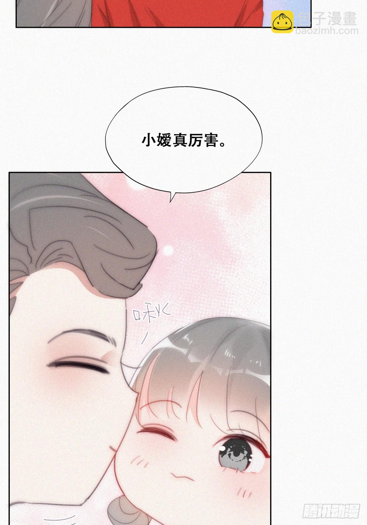 第二季 第29话 去谈判(1/2)-第273话