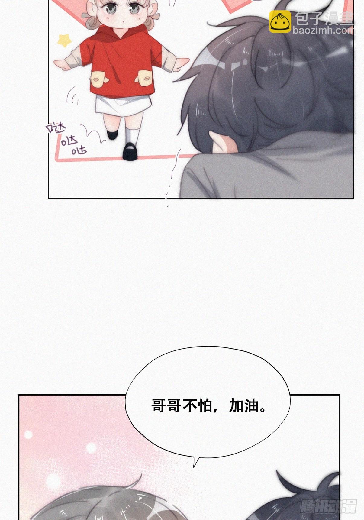 第二季 第29话 去谈判(1/2)-第273话