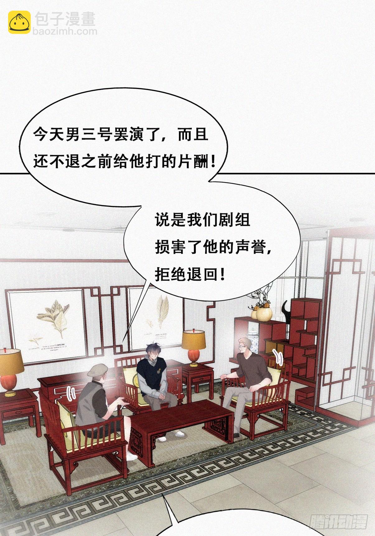 第二季 第29话 去谈判(1/2)-第273话