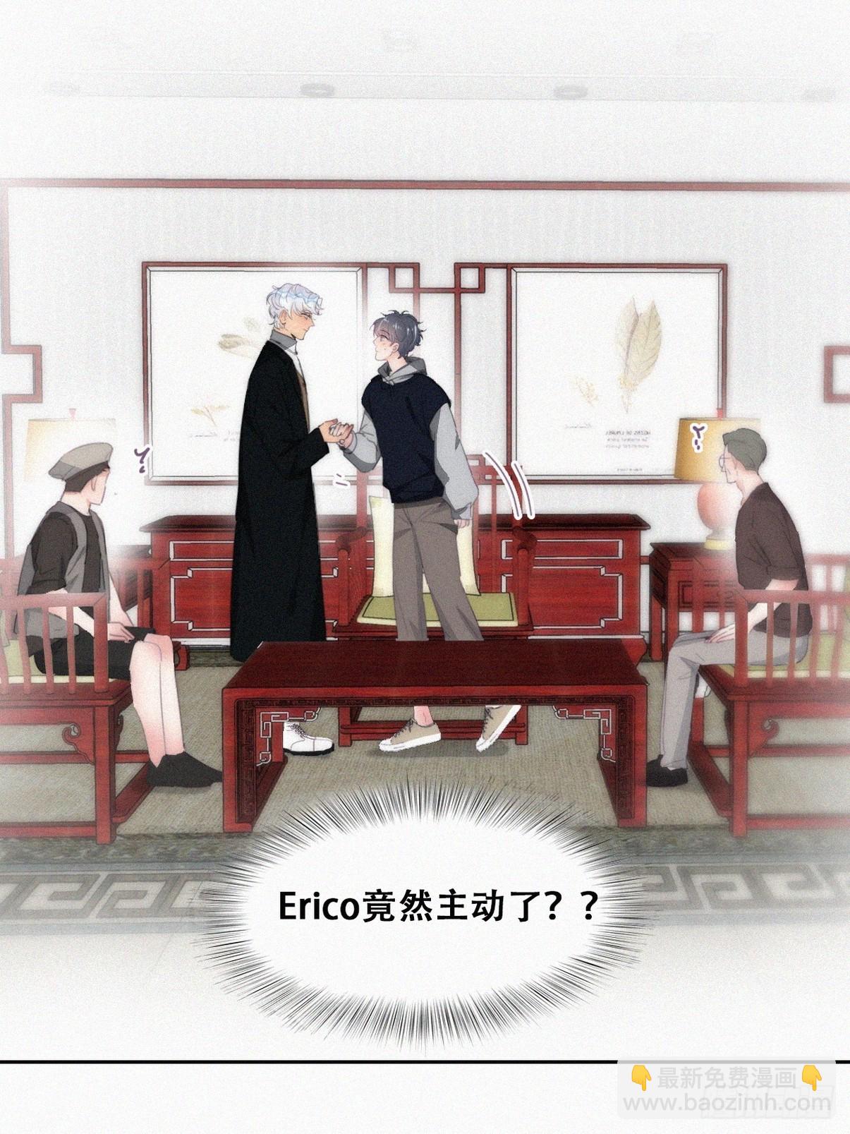 第二季 第29话 去谈判(1/2)-第273话