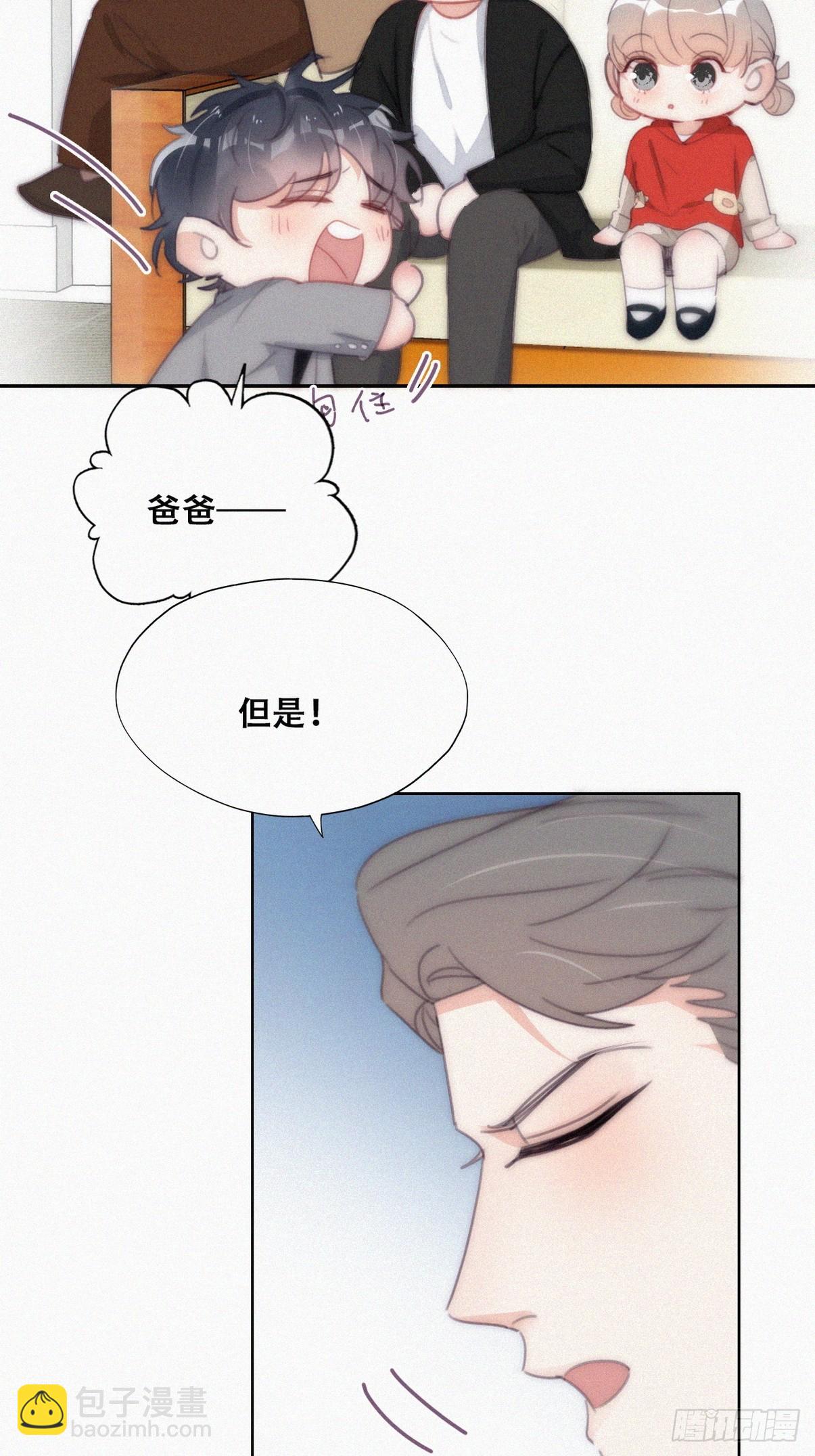 第二季 第29话 去谈判(1/2)-第273话