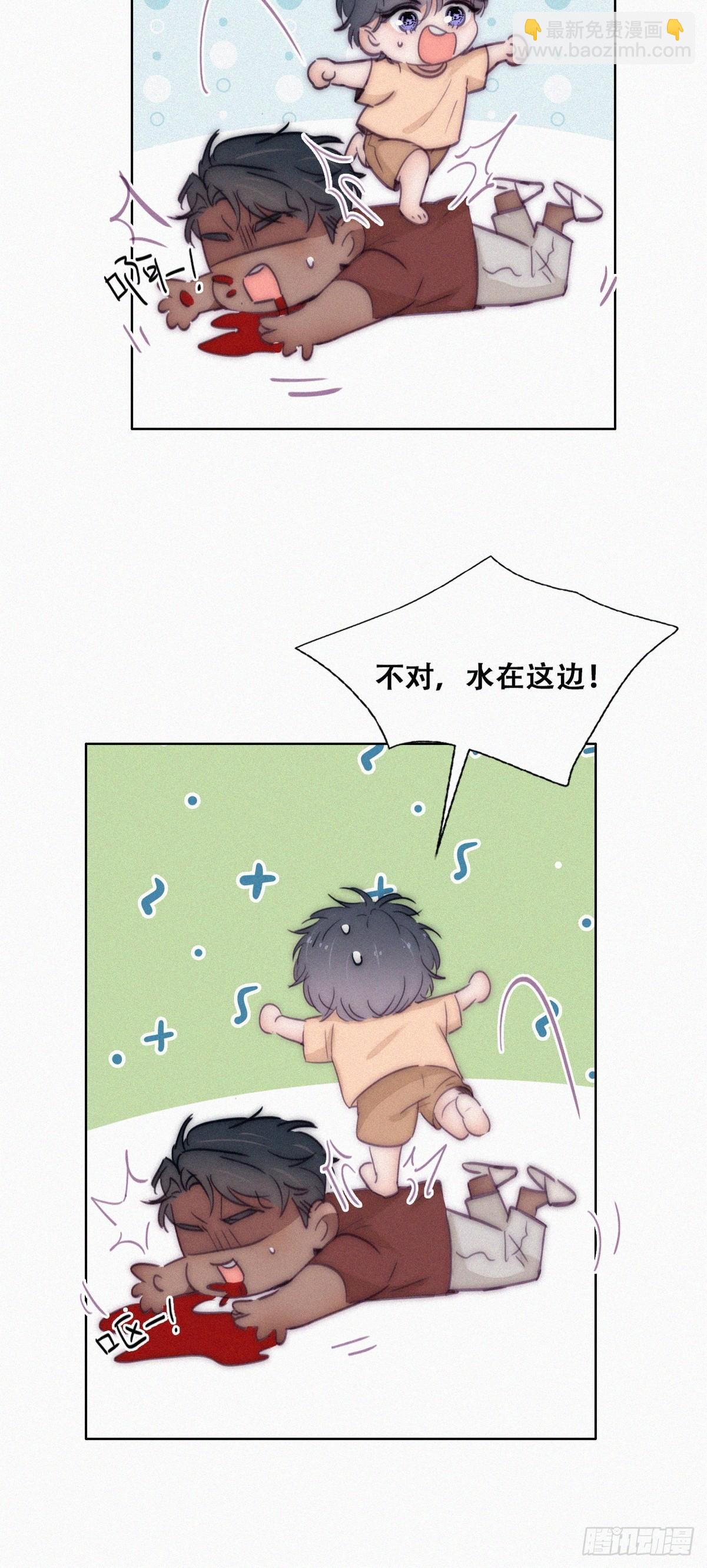 【养娃小剧场】折腾人的两个孩子-第275话