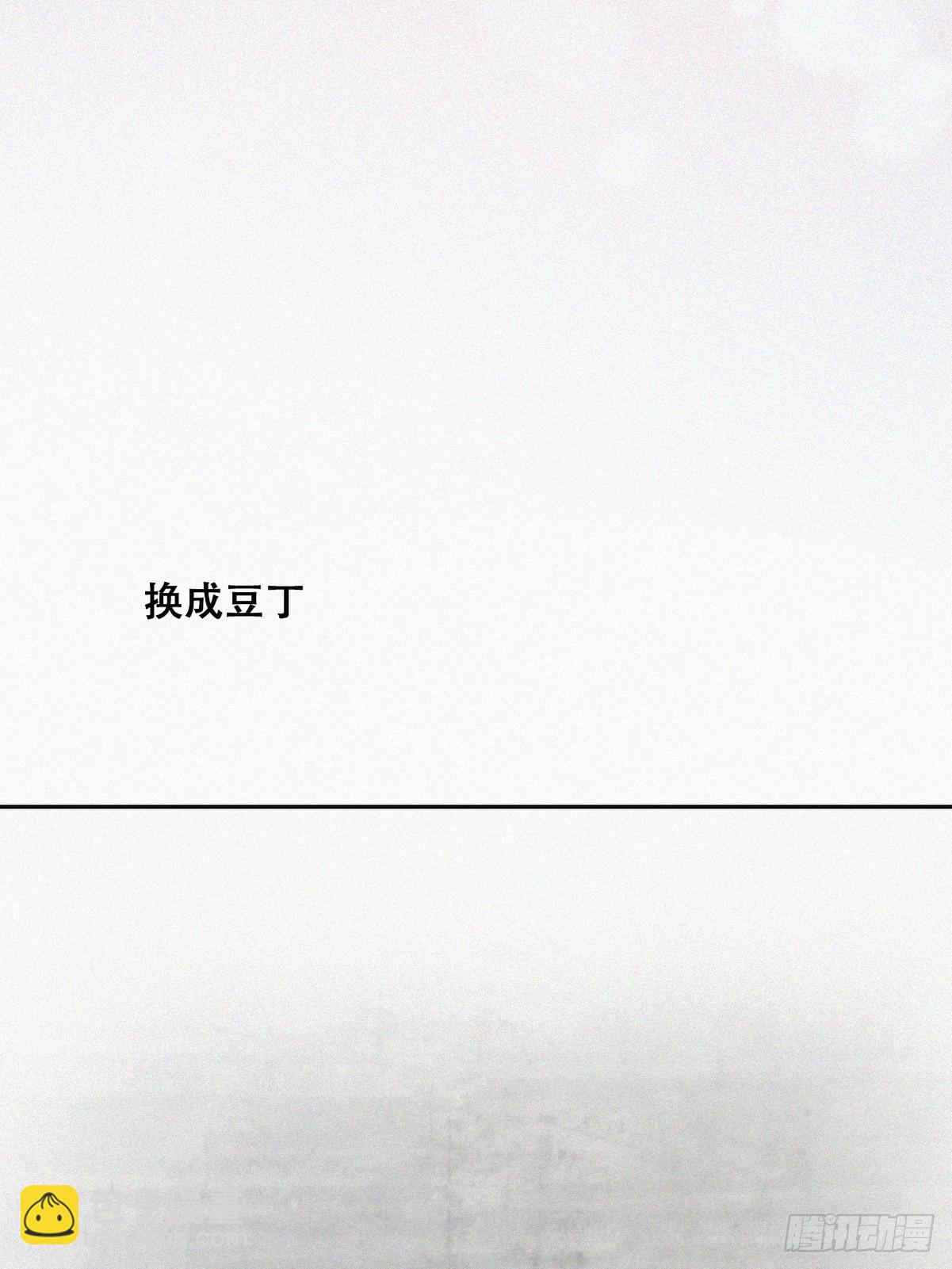【养娃小剧场】折腾人的两个孩子-第275话
