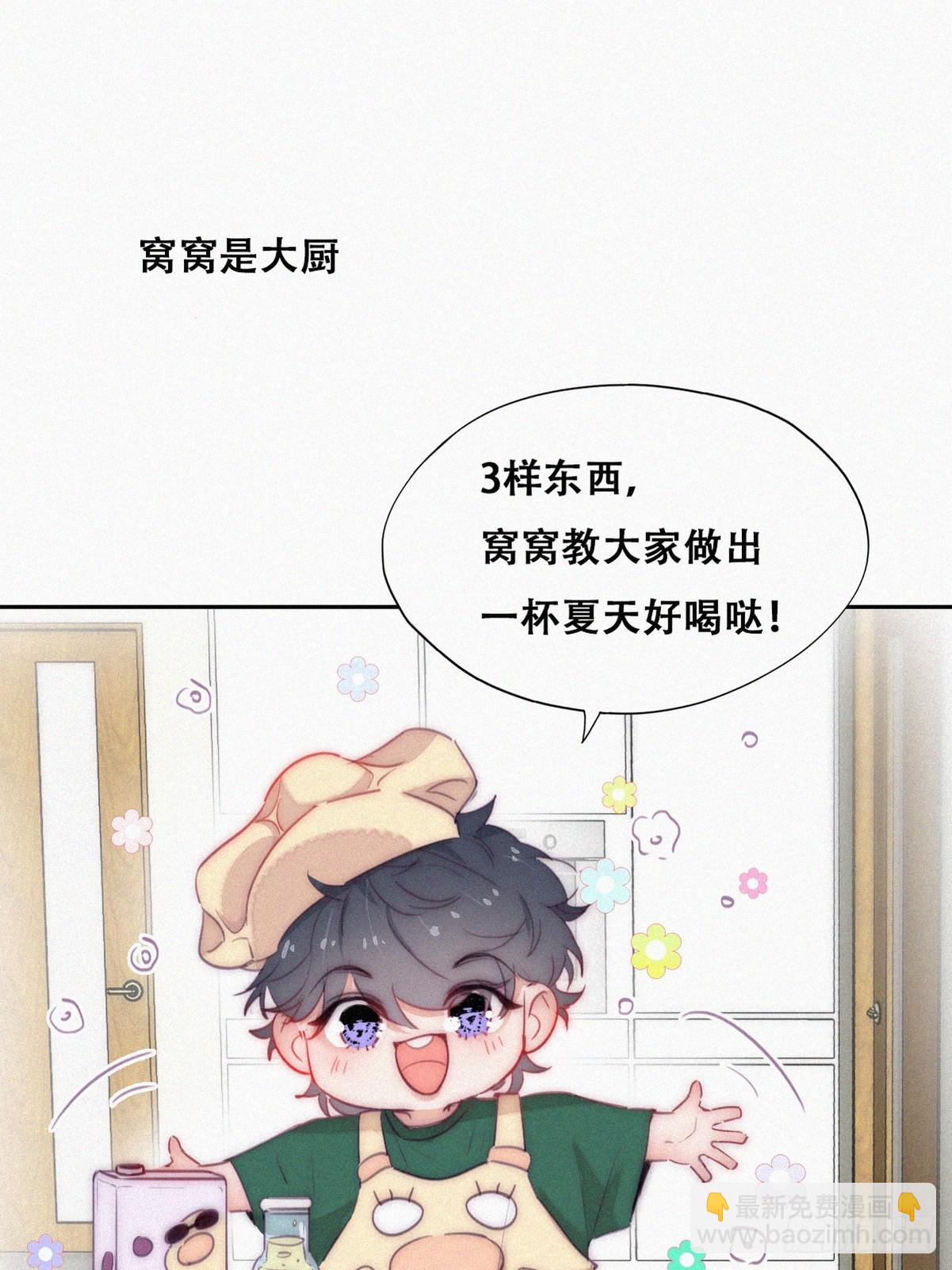 【养娃小剧场】折腾人的两个孩子-第275话