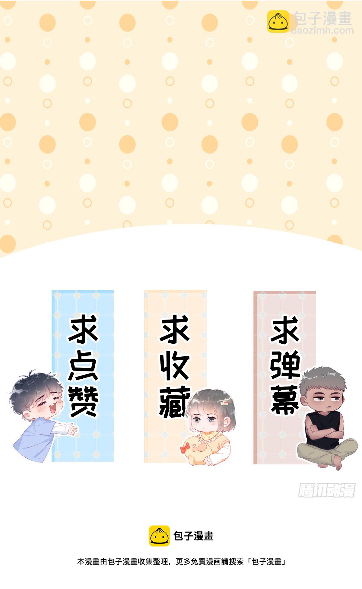 【养娃小剧场】折腾人的两个孩子-第275话