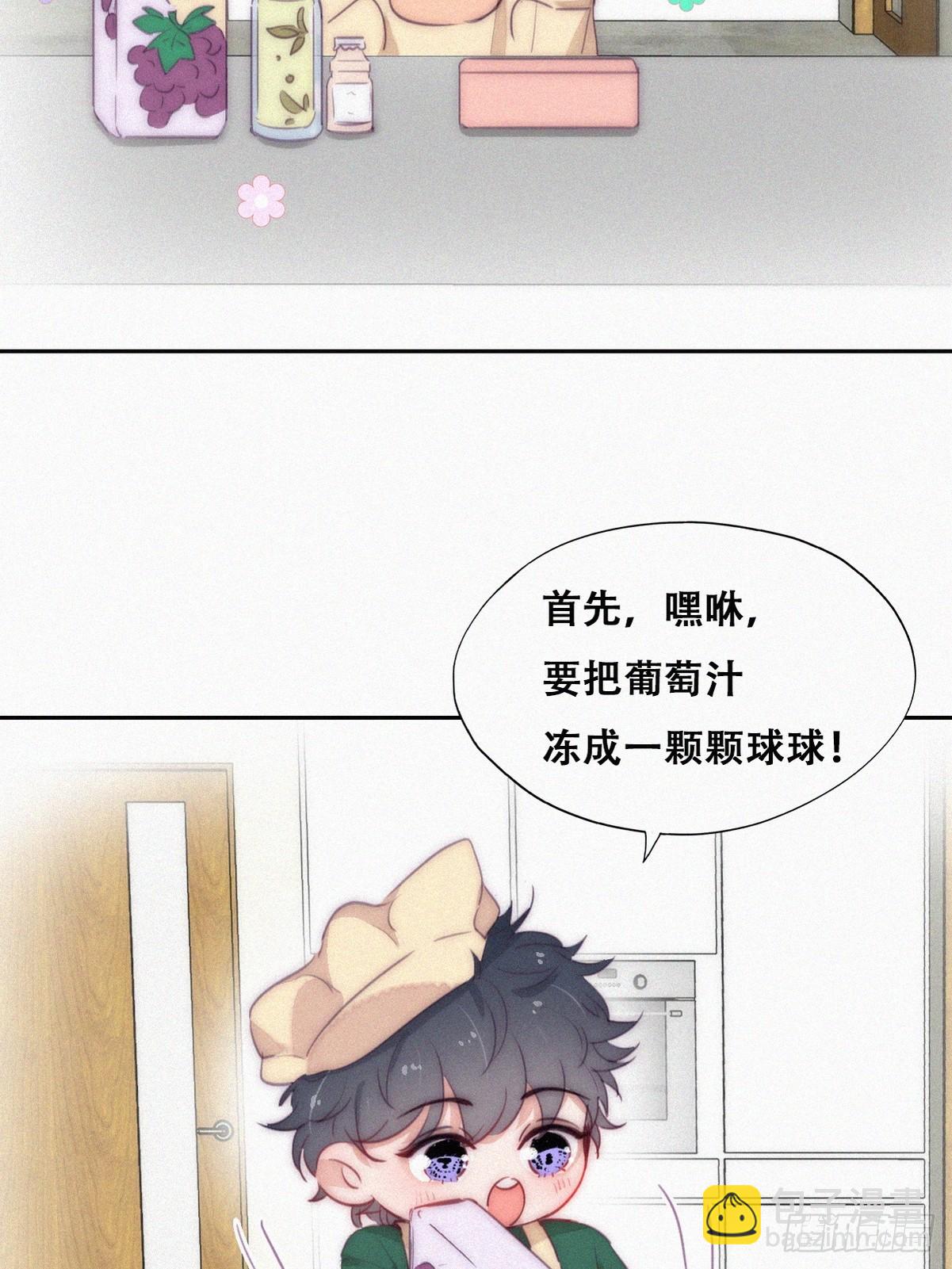 【养娃小剧场】折腾人的两个孩子-第275话