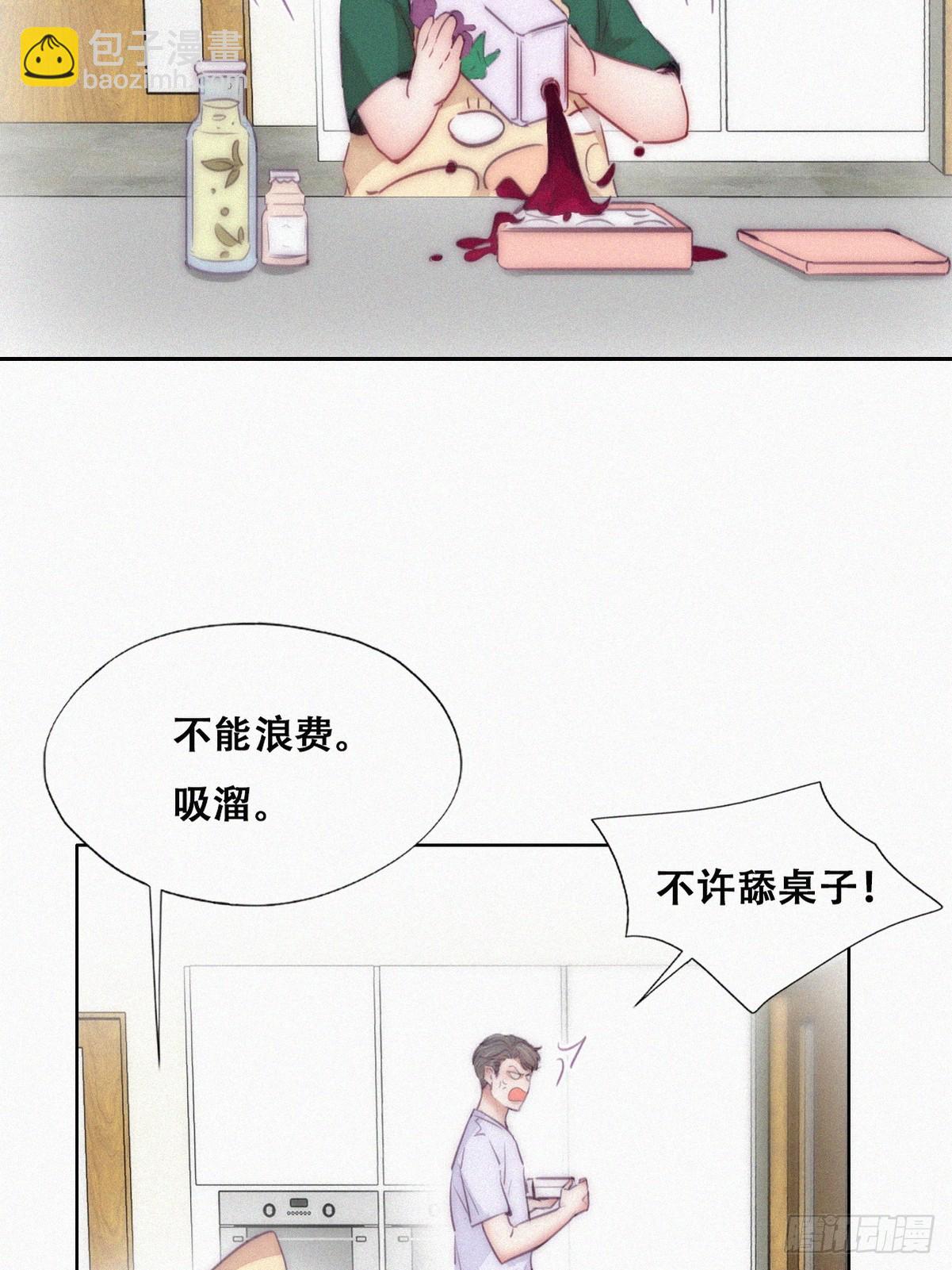 【养娃小剧场】折腾人的两个孩子-第275话