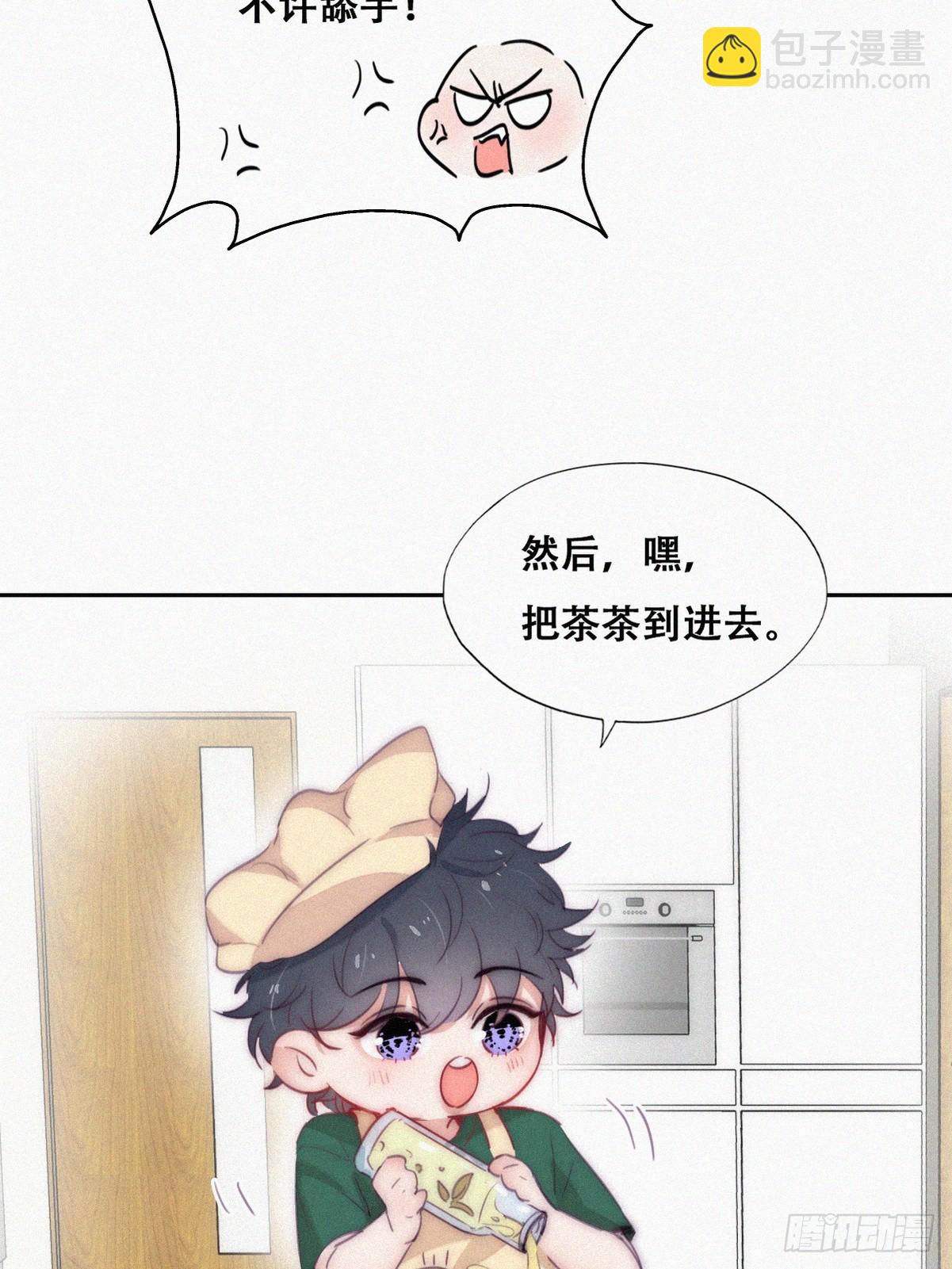 【养娃小剧场】折腾人的两个孩子-第275话