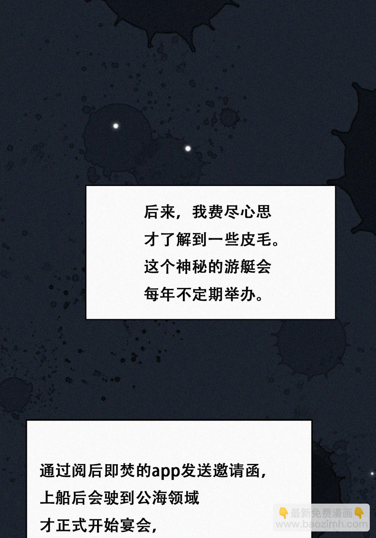 第二季 第31话 又一次(1/2)-第277话
