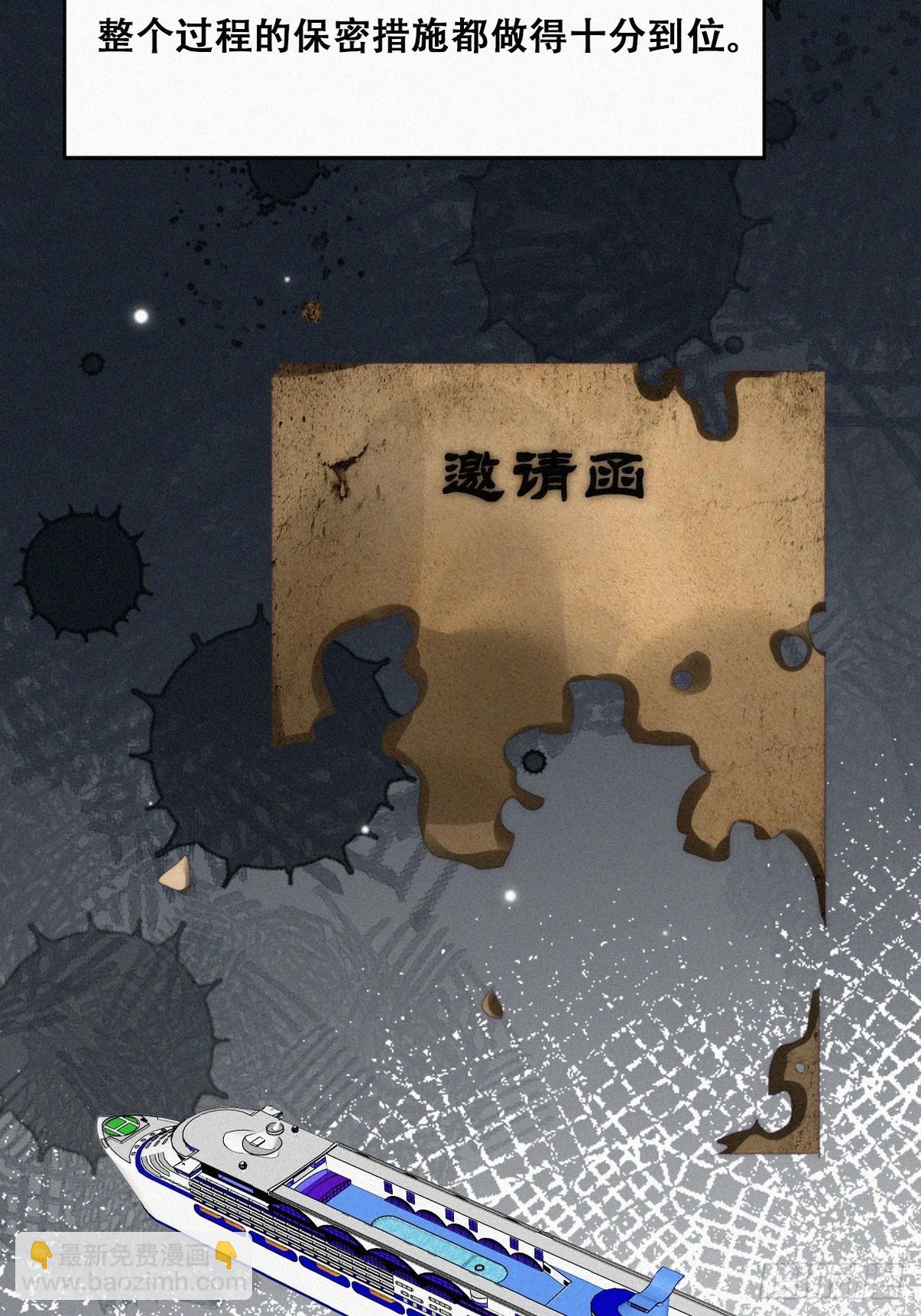 第二季 第31话 又一次(1/2)-第277话