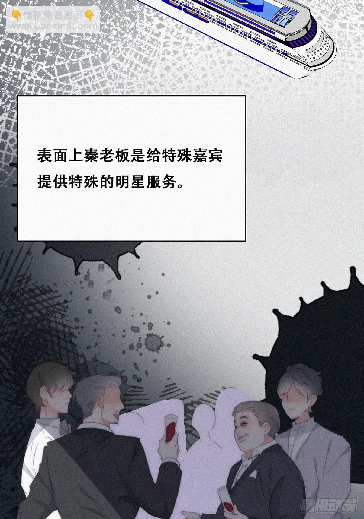 第二季 第31话 又一次(1/2)-第277话