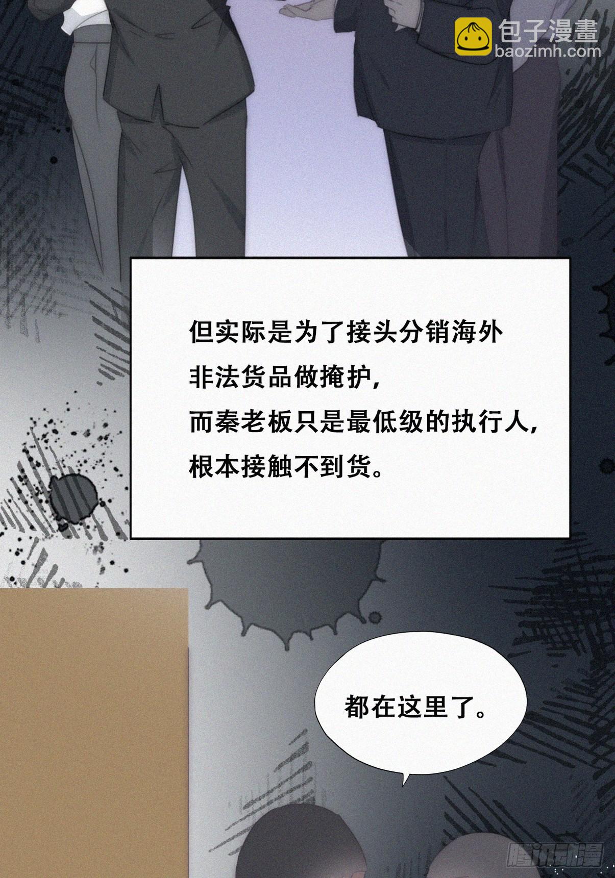 第二季 第31话 又一次(1/2)-第277话