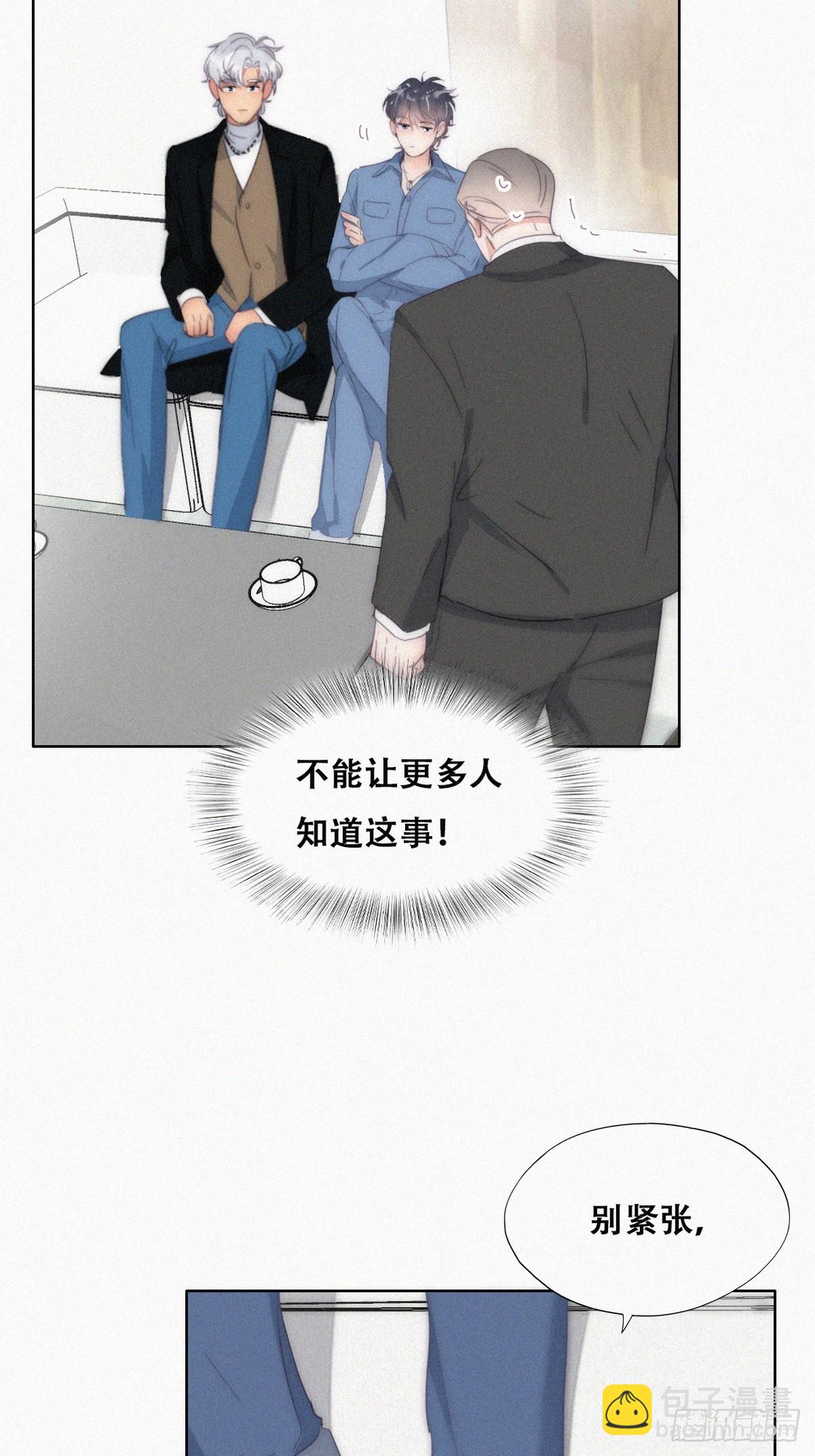 第二季 第31话 又一次(1/2)-第277话