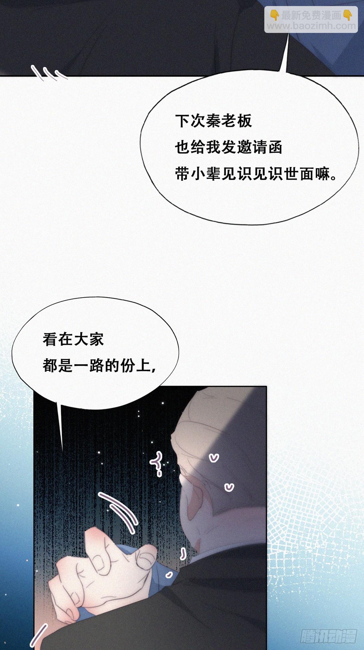 第二季 第31话 又一次(1/2)-第277话