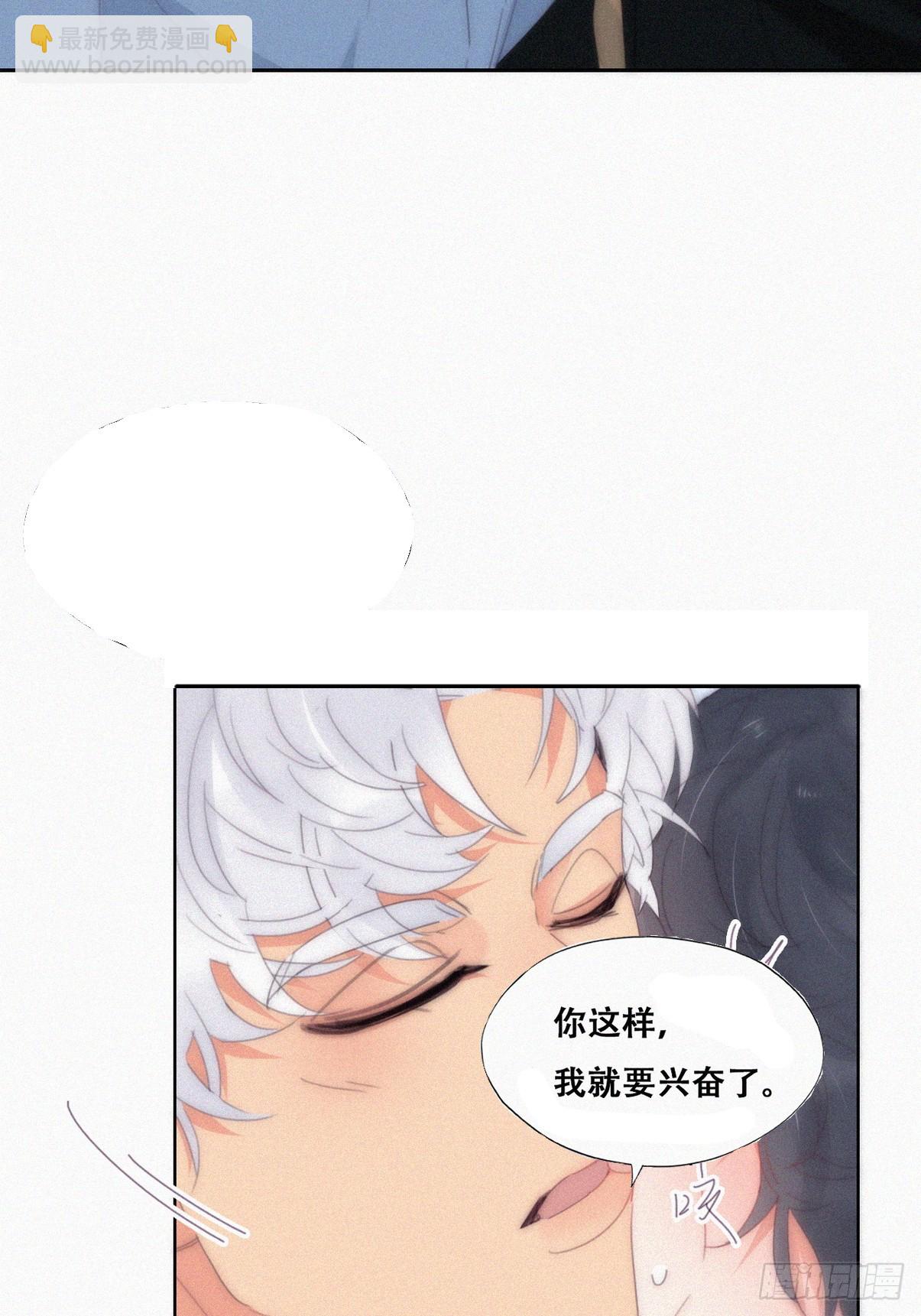 第二季 第31话 又一次(1/2)-第277话