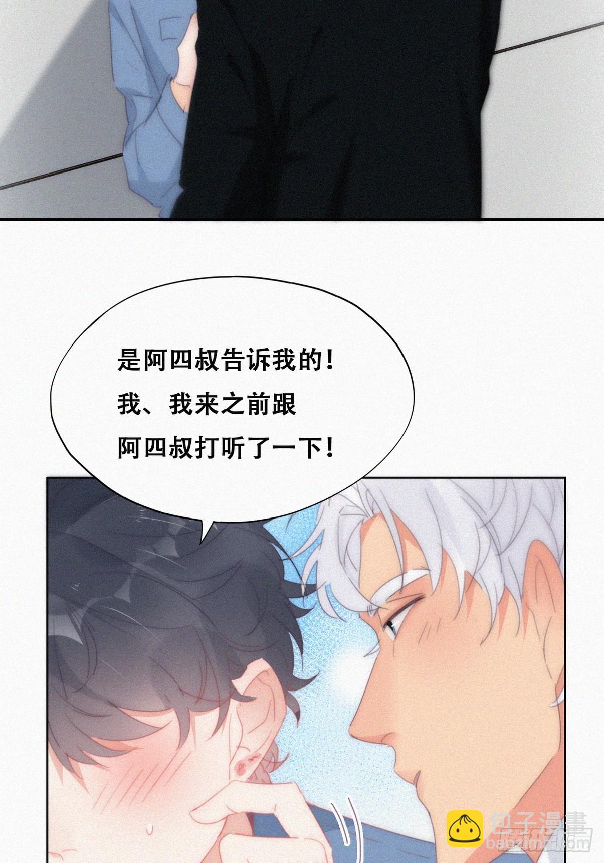 第二季 第31话 又一次(1/2)-第277话