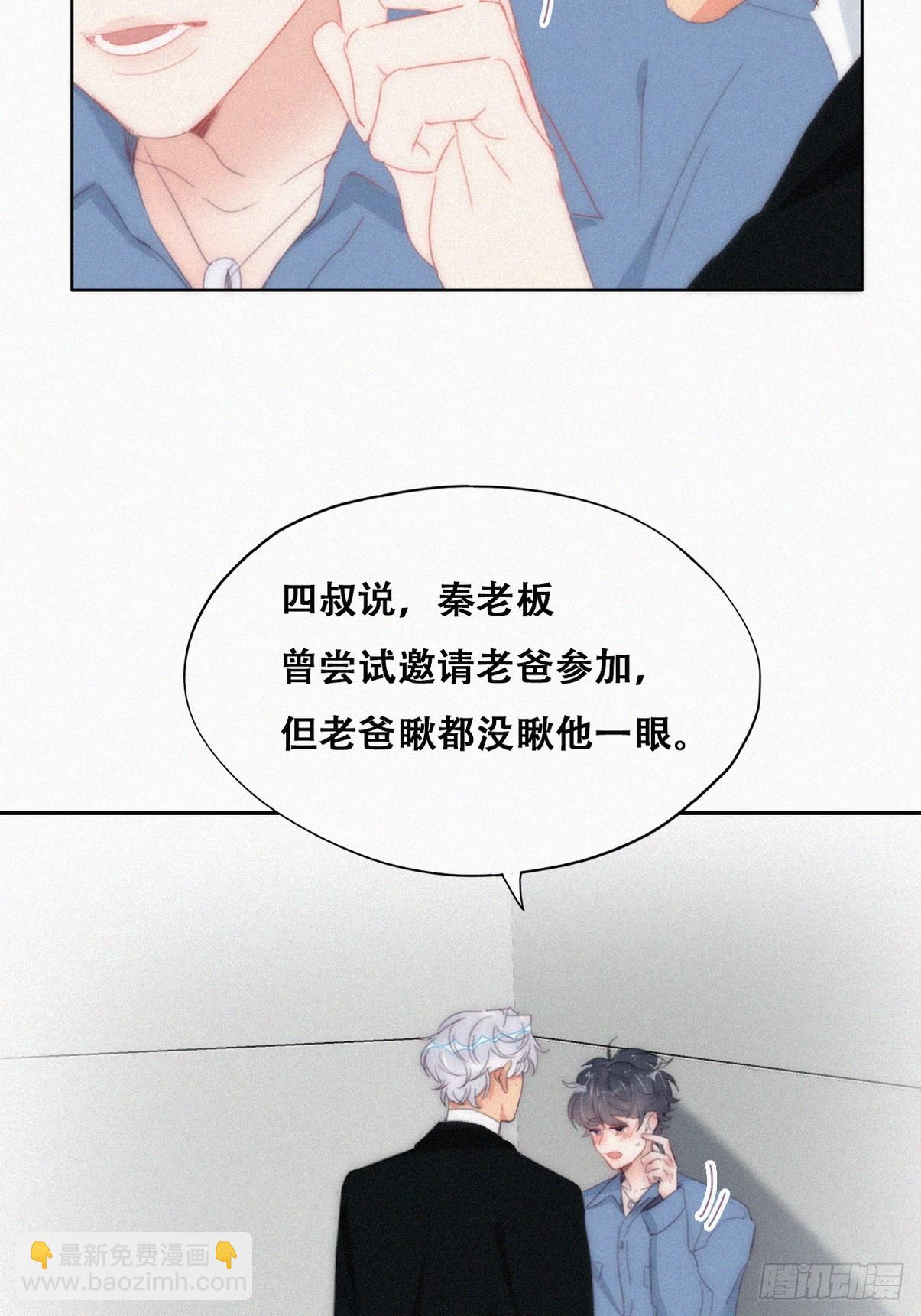 第二季 第31话 又一次(1/2)-第277话