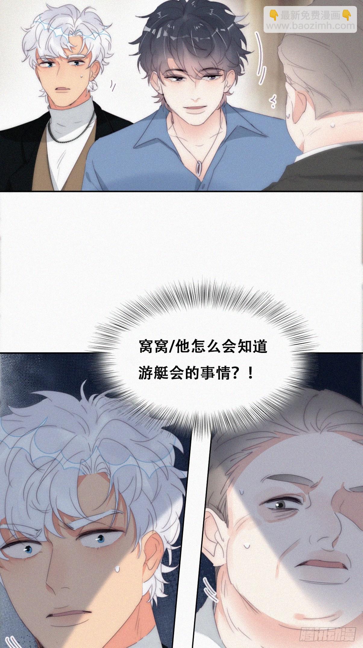 第二季 第31话 又一次(1/2)-第277话