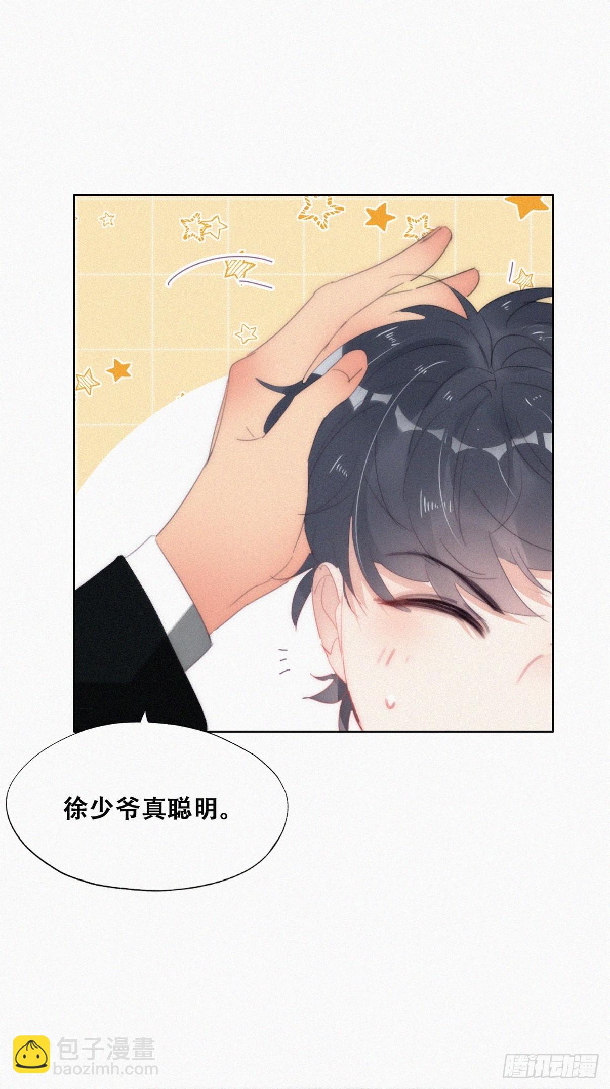 第二季 第31话 又一次(1/2)-第277话
