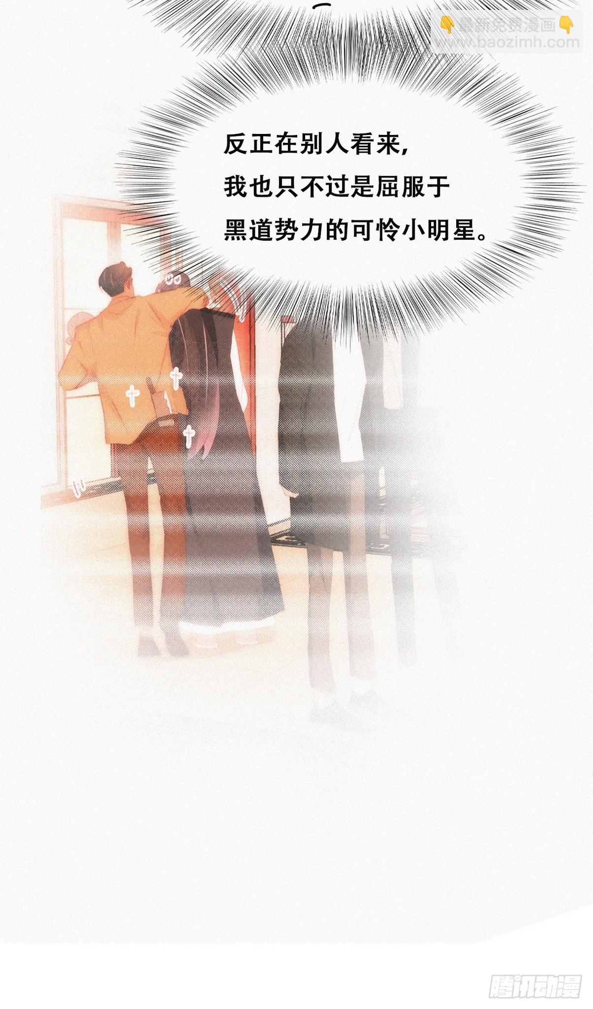 第二季 第31话 又一次(1/2)-第277话