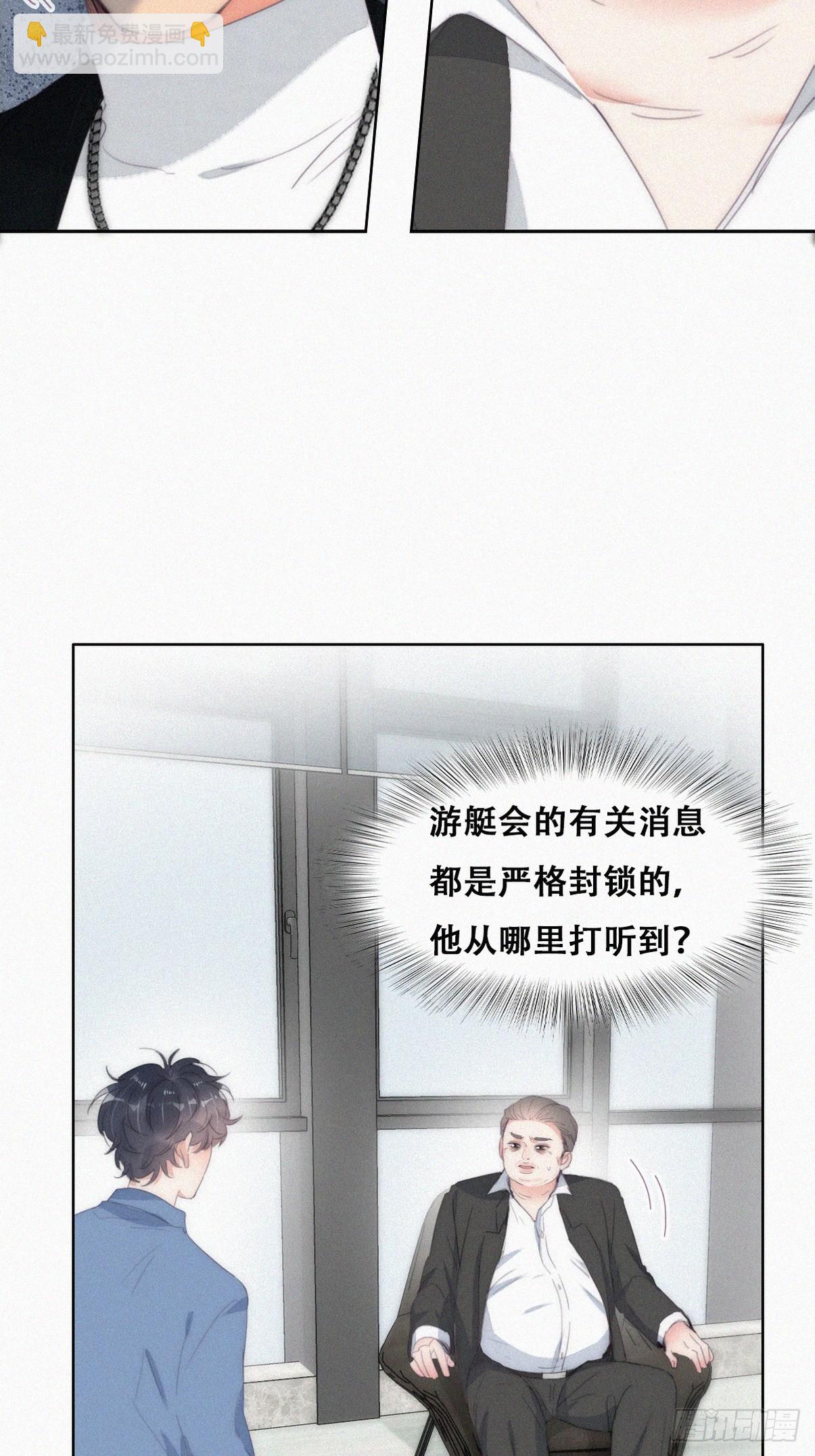 第二季 第31话 又一次(1/2)-第277话