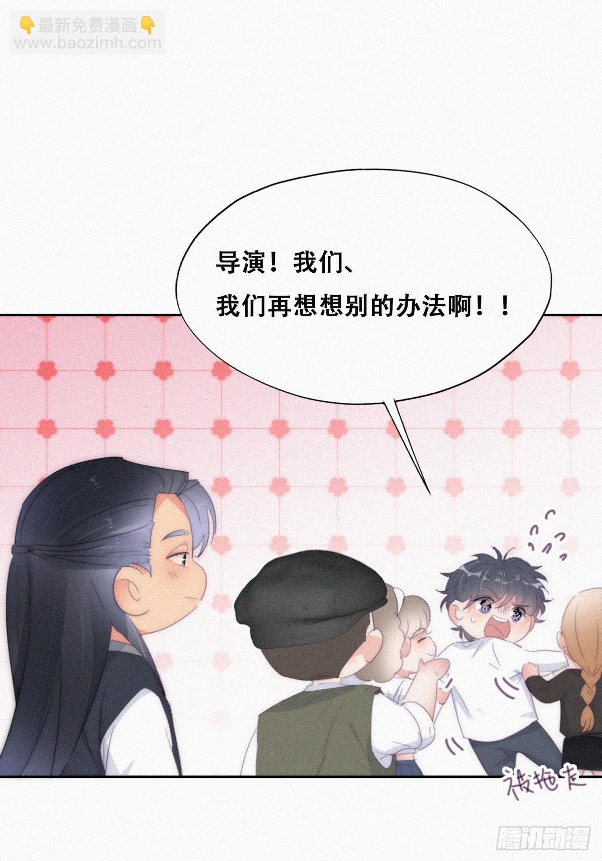 第二季 第33话 你真棒(1/2)-第279话