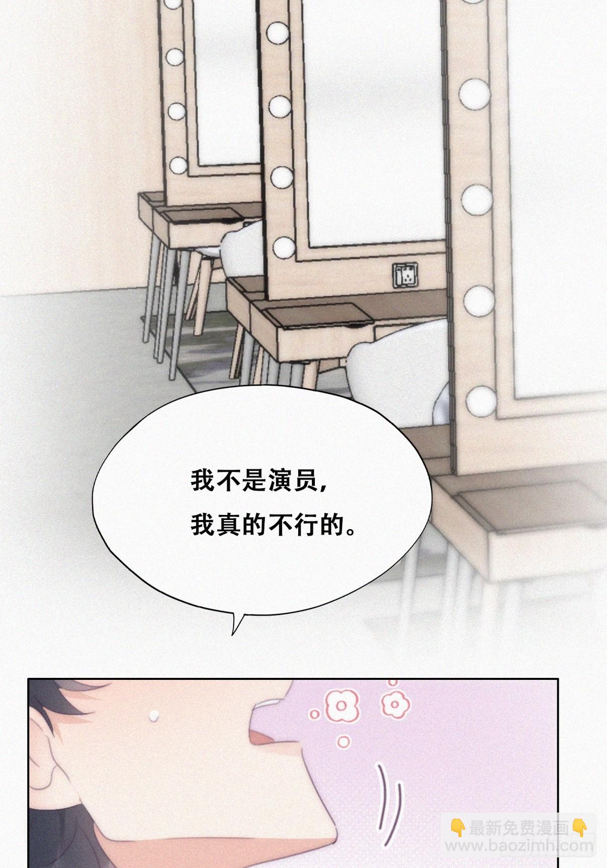 第二季 第33话 你真棒(1/2)-第279话