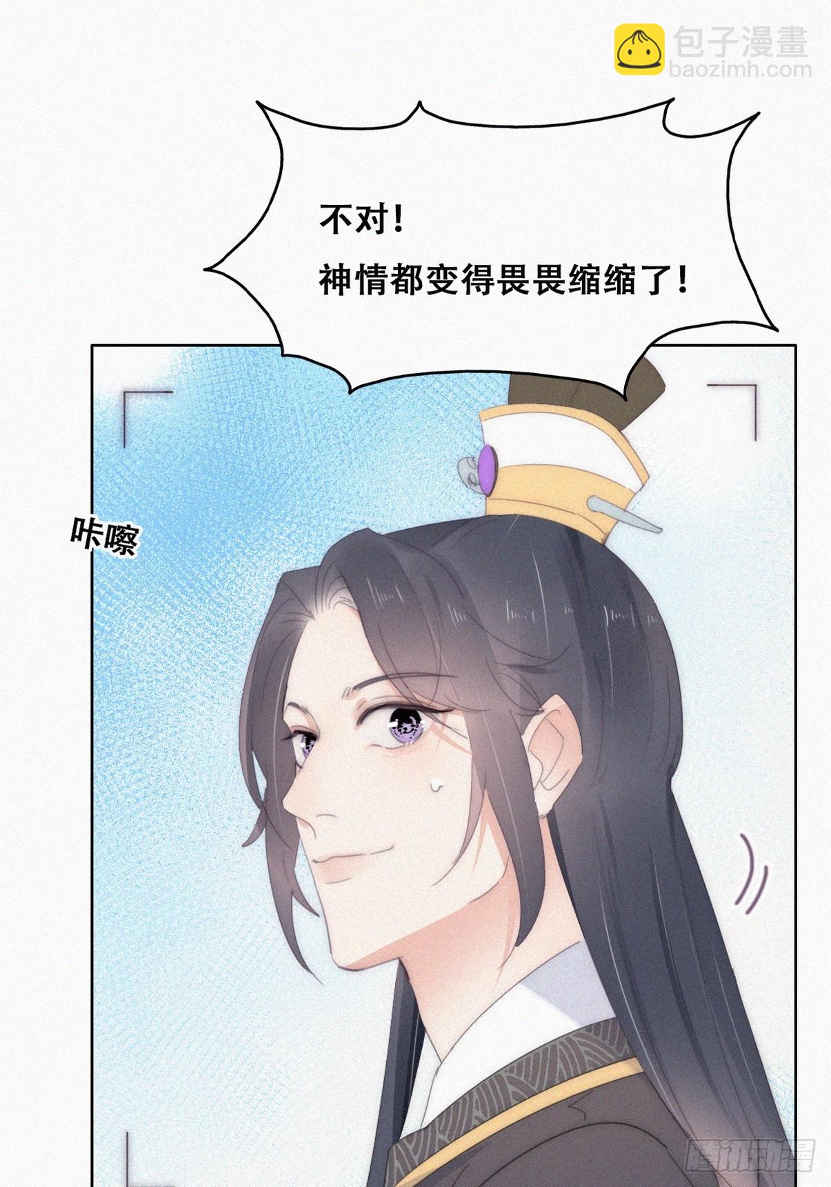 第二季 第33话 你真棒(1/2)-第279话