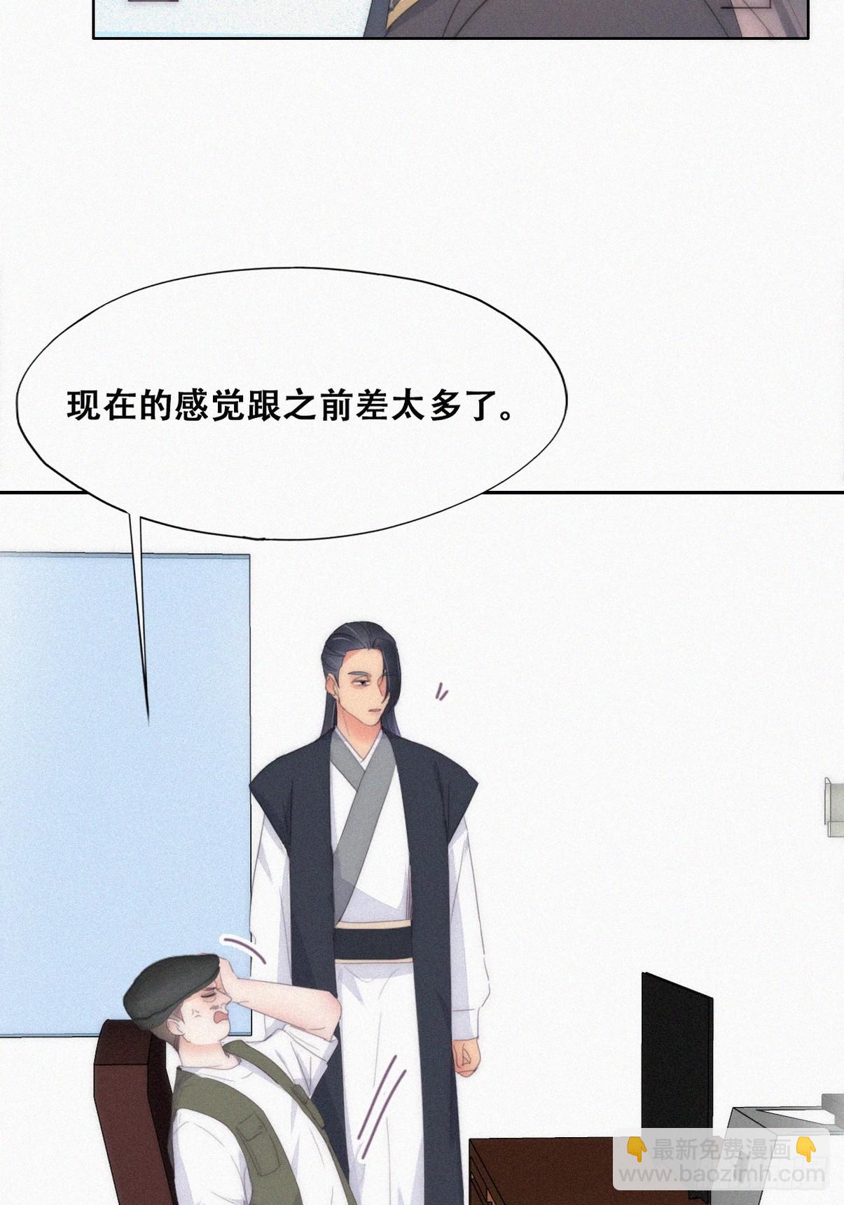 第二季 第33话 你真棒(1/2)-第279话
