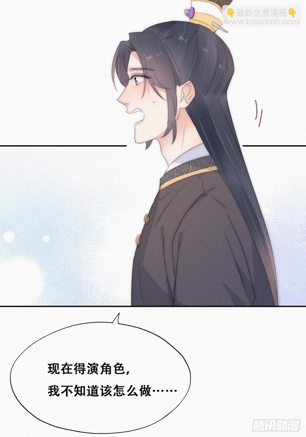 第二季 第33话 你真棒(1/2)-第279话