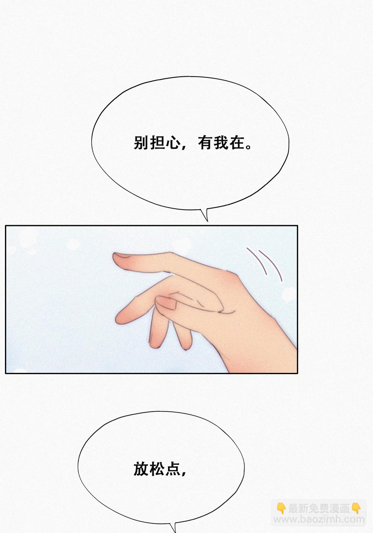 第二季 第33话 你真棒(1/2)-第279话