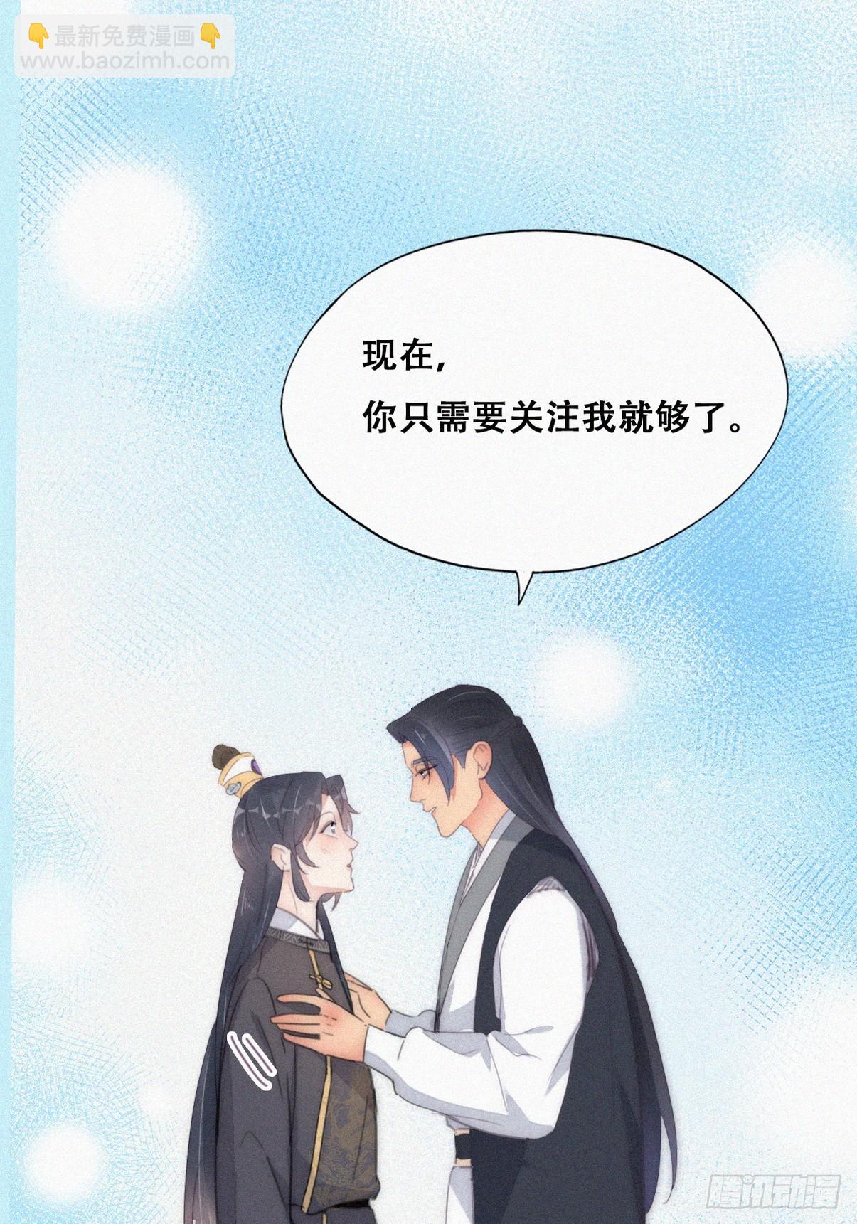 第二季 第33话 你真棒(1/2)-第279话