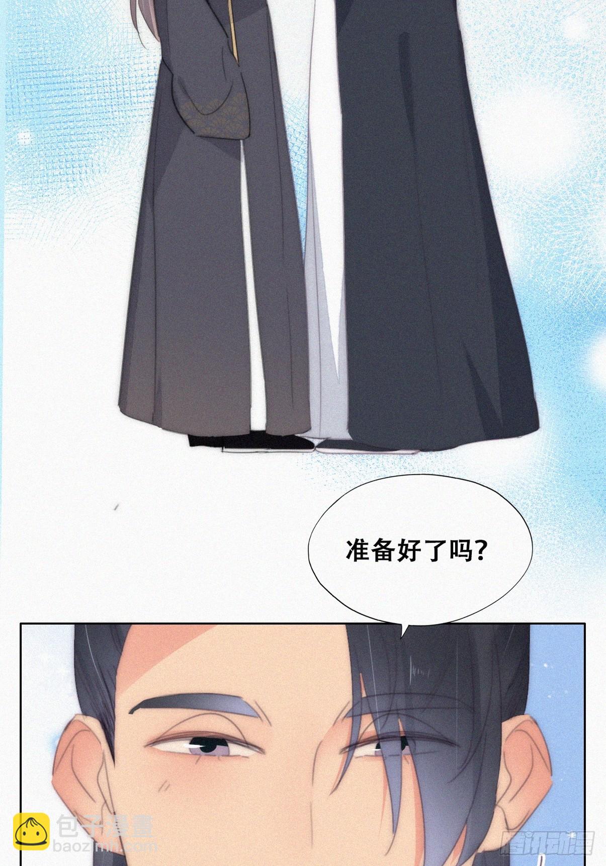 第二季 第33话 你真棒(1/2)-第279话