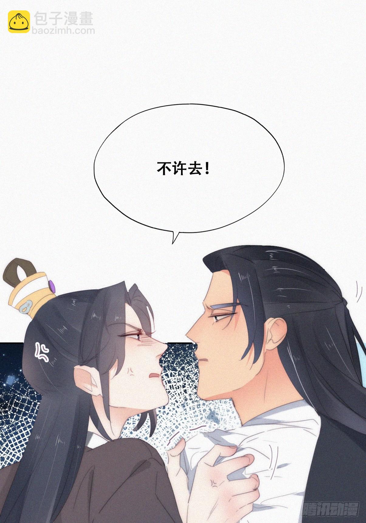 第二季 第33话 你真棒(1/2)-第279话