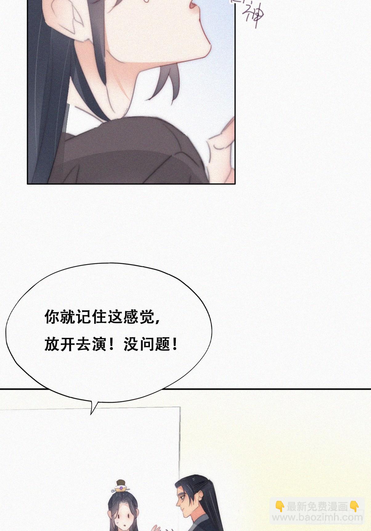 第二季 第33话 你真棒(1/2)-第279话
